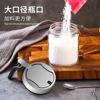 调料盒家用组合装厨房收纳盒罐子盐罐高端调料瓶套装调味料调味罐