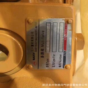 液压泵K3VL28/C KMX15RB/B45002E-V三一多路阀HVME400-000000-012