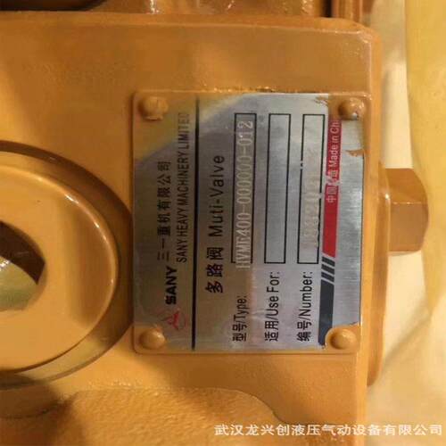液压泵K3VL28/C KMX15RB/B45002E-V三一多路阀HVME400-000000-012
