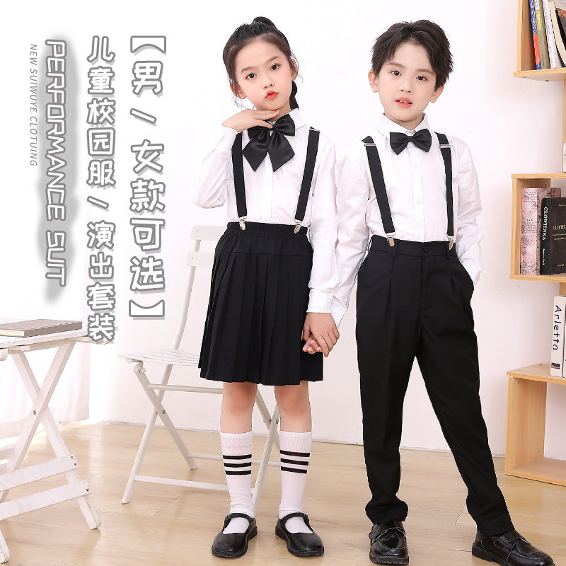 儿童白衬衫长袖黑裤子套装男女孩小学生表演大合唱生日礼钢琴服