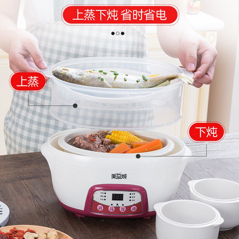 美益炖隔水炖电炖盅煲汤炖汤锅家用燕窝炖锅全自动煮粥神器1.6L