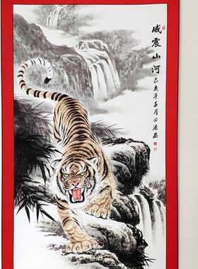国画 工笔虎 上山虎保平安 下山虎求发财 老虎画 艺术微喷挂画