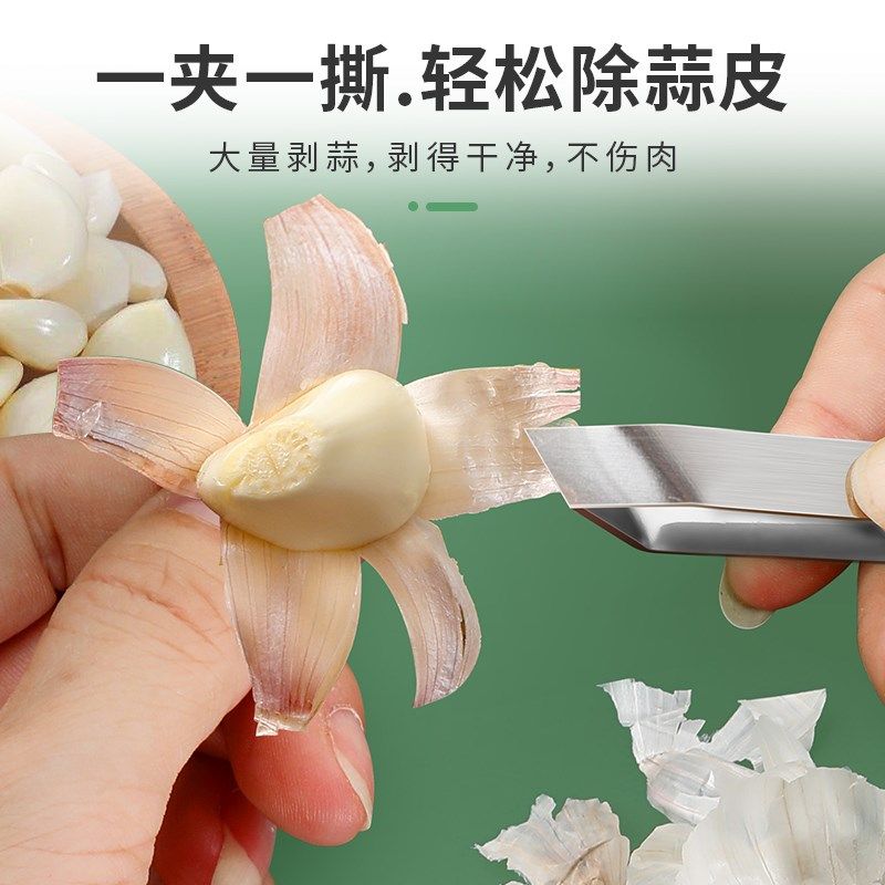 剥蒜神器去皮扒蒜夹子蒜泥捣蒜器手动快速大量拨蒜瓣剥皮工具家用