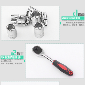创拓者汽修机修工具40件套筒组合工具 五金工具套筒套装 扳手组合