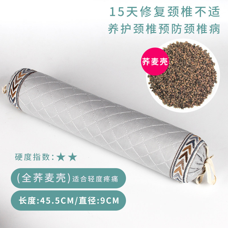 荞麦壳山楂籽颈椎枕圆枕头决明子护颈椎修复睡觉专用圆柱糖果枕