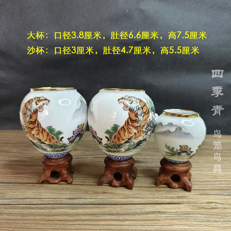 景德镇金口老虎乌木杯把画眉鸟食罐鸟杯鸟碗鸟缸彷手绘水食杯