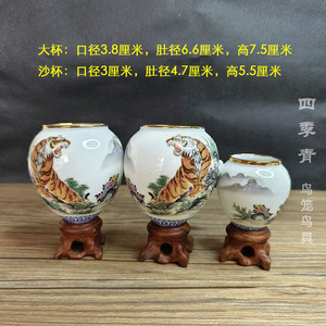 景德镇金口老虎乌木杯把画眉鸟食罐鸟杯鸟碗鸟缸彷手绘水食杯