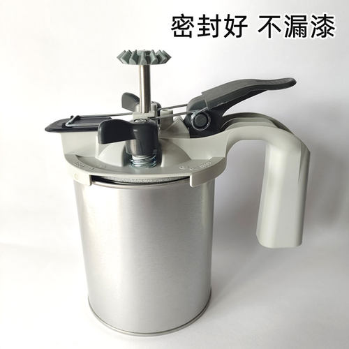 汽车油漆调漆浆盖电动齿轮油漆搅拌器1L4L搅拌机调色罐色母通用