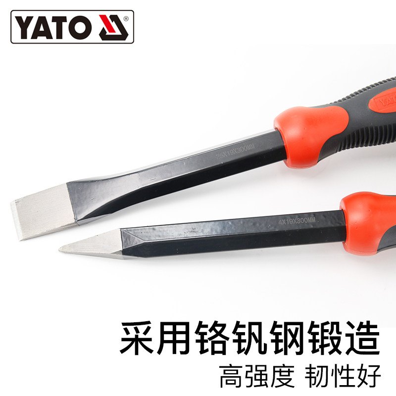 易尔拓(YATO)凿子石工扁凿尖凿手工凿凿铁工具扁头尖头水泥凿刀