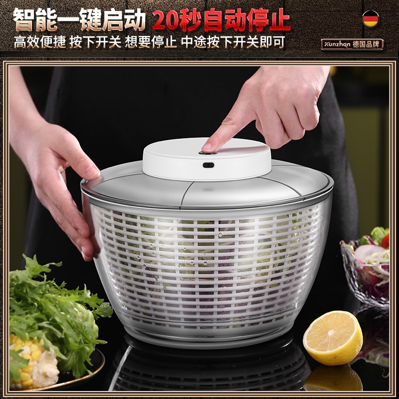 电动蔬菜脱水机家用沥水篮洗菜盆厨房甩干机水果蔬青菜沙拉脱水器
