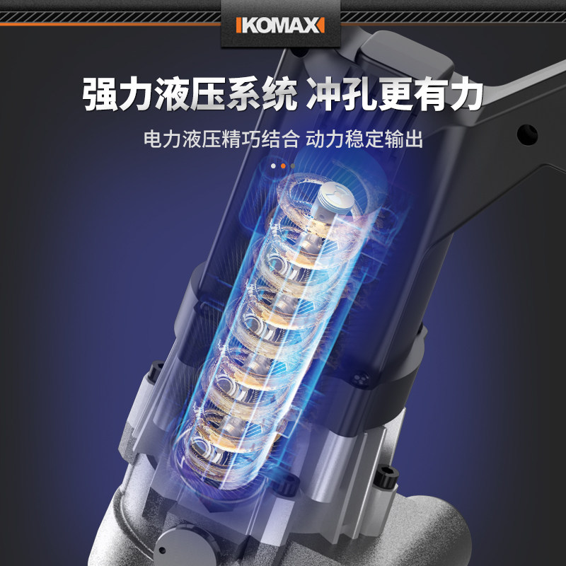 电动液压冲孔机小型手动打孔机角铁冲孔器槽钢不锈钢开孔冲孔神器