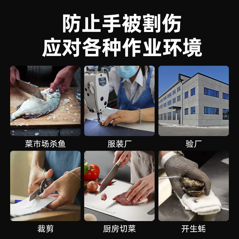 钢丝防割五指手套带防水内胆不锈钢9级防刀刺厨房切菜专用9级防护