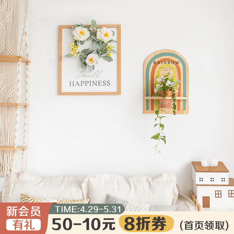 阿楹 森系乔迁新居电视背景墙装饰挂件画 走廊过道法式阳台绿植花
