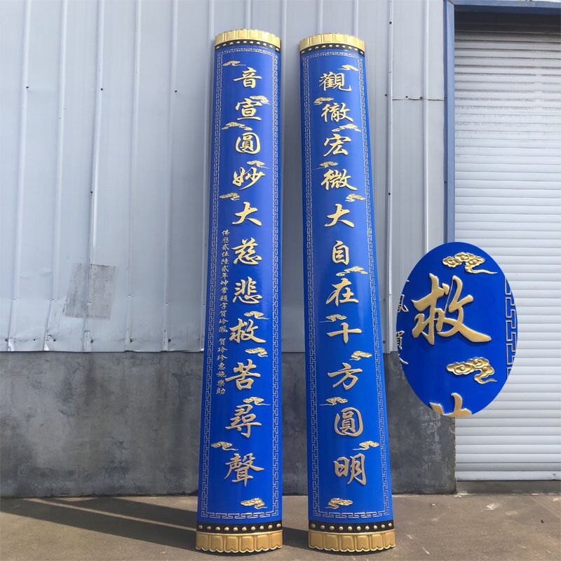 东阳木雕实木牌匾定制木质字匾仿古对联木头招牌店面开业匾额制作
