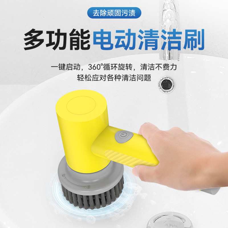 电动清洁刷子家用多功能厨房刷锅强力无线手持浴室瓷砖卫生间神器