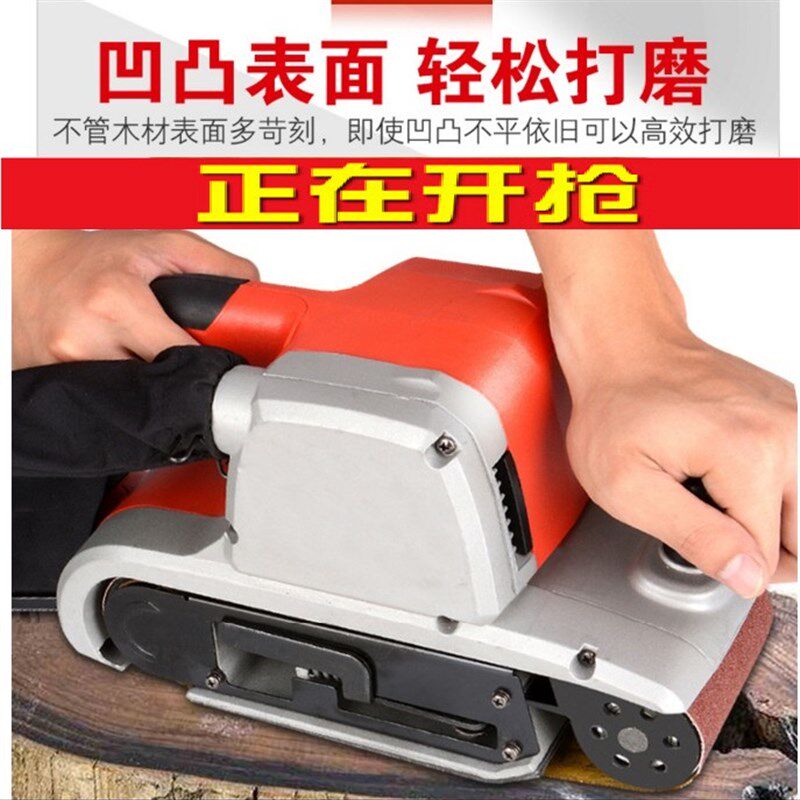 木工沙带机木地板翻新抛光机电动工具手提式砂带机担克机打磨