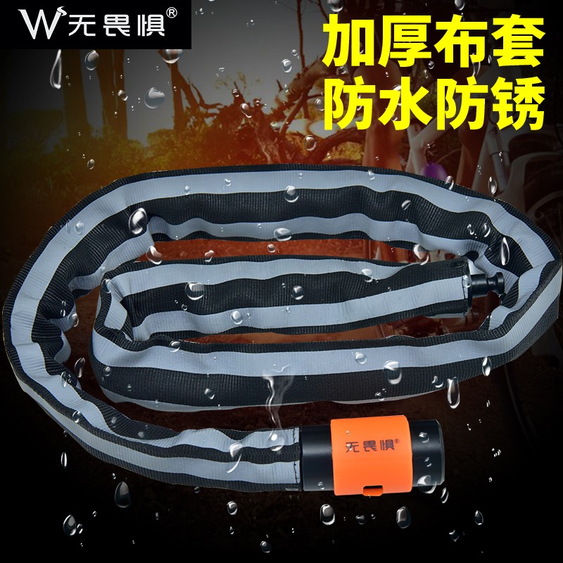 无畏惧反光链条锁防盗锁山地自行车锁单车电动车摩托车锁加长便携