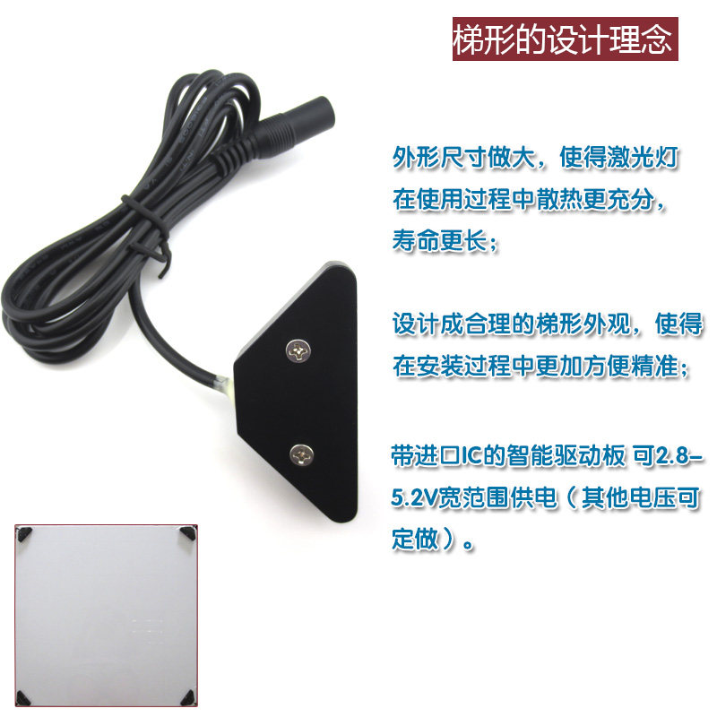 808nm红外一字激光模组 互动投影多点触摸砸球游戏扇形平面激光器