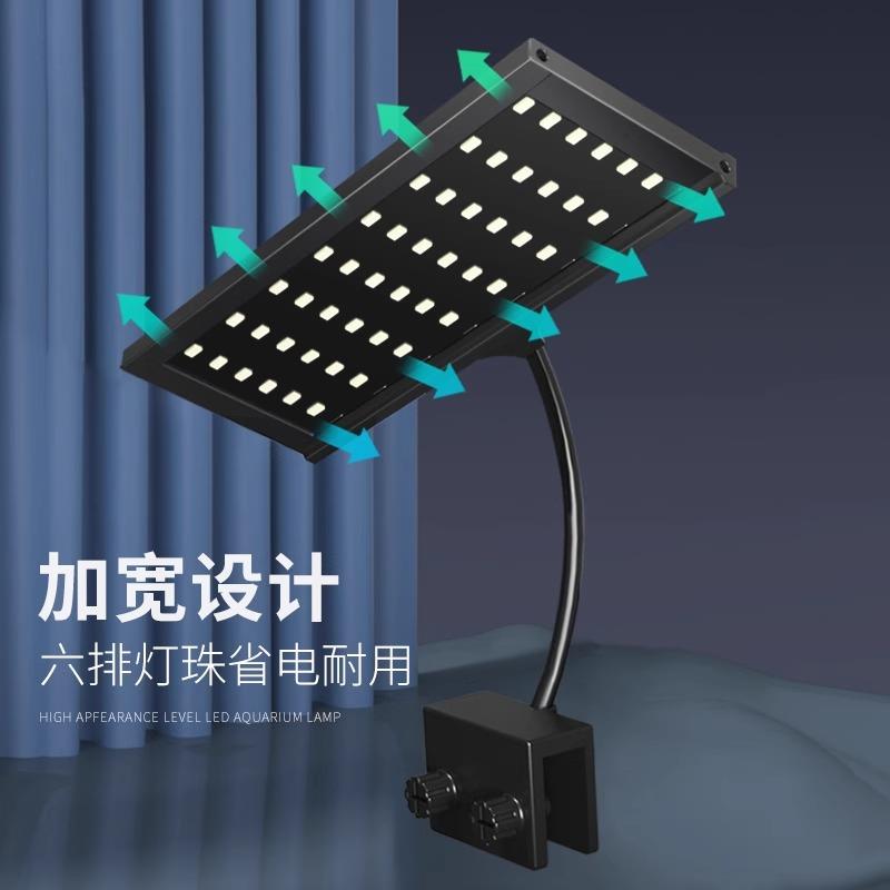 鱼缸水草灯LED节能照明灯水族箱造景观赏排灯防溅水小型支架夹灯