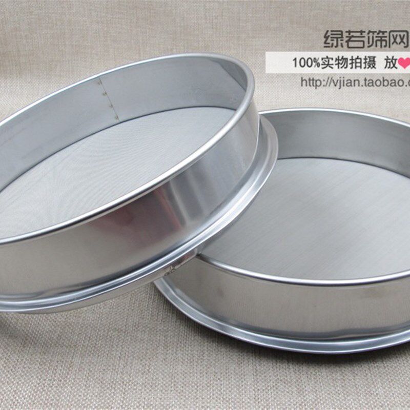 50cm新款筛子筛网304不锈钢分样筛8-200目超细芝麻面中药筛糖粉筛