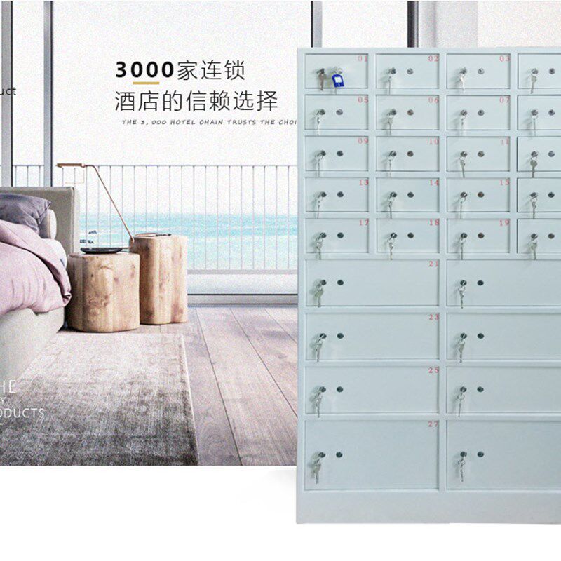 酒店家用双钥匙之母锁开启寄存贵重物品用保管保险定做迷你保险柜