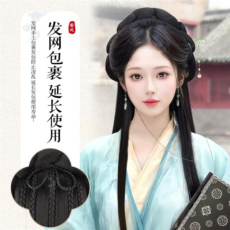 汉服假发女全套头饰古装假发懒人一体式发箍盘发造型发髻古风发型