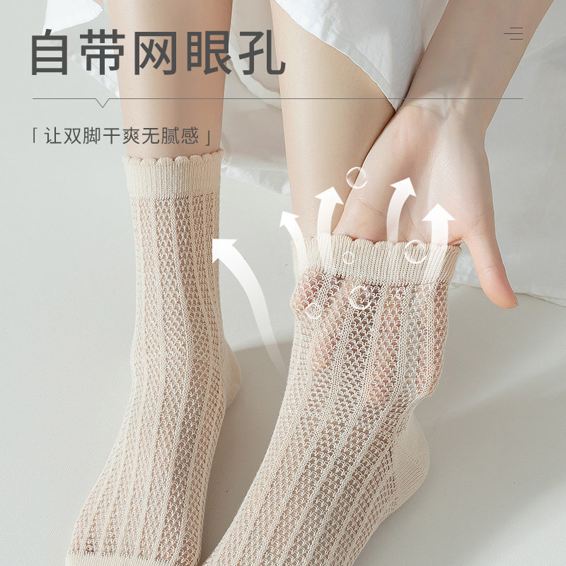 袜子女中筒夏季薄款纯棉防臭吸汗网眼透气黑色白色花边女士长袜