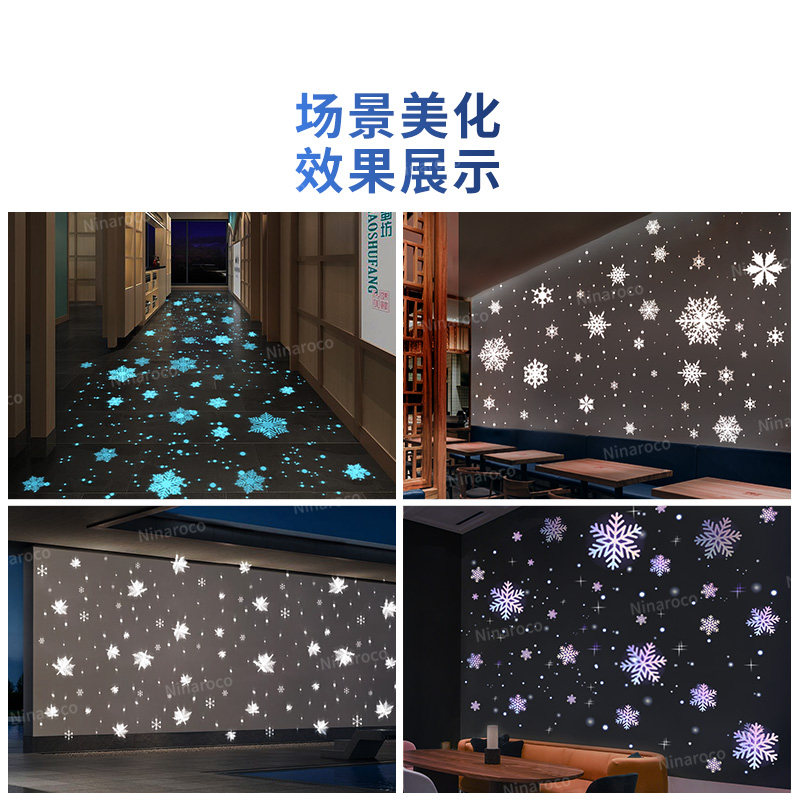 雪花投影灯logo商铺门店公司室内墙面飘落流动走图氛围创意装饰灯