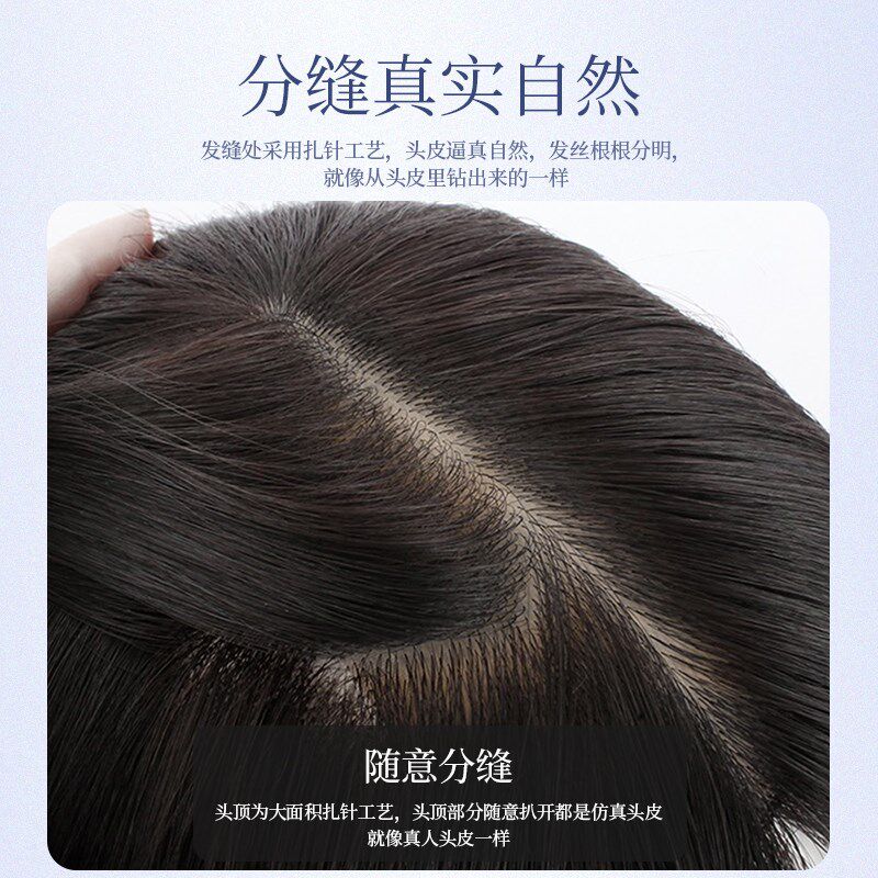 英琪假发女八字刘海卷发片全真发蓬松隐形遮白发一片式头顶补发块