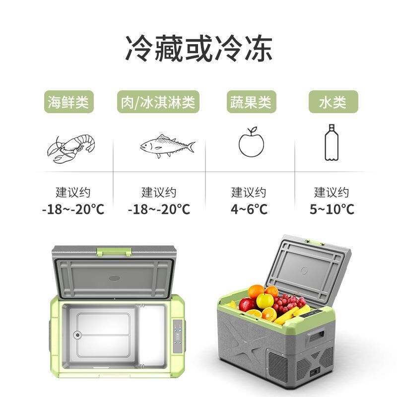 冰虎新款车载冰箱压缩机制冷12V汽车24V货车冷冻冷藏车家两用冰柜
