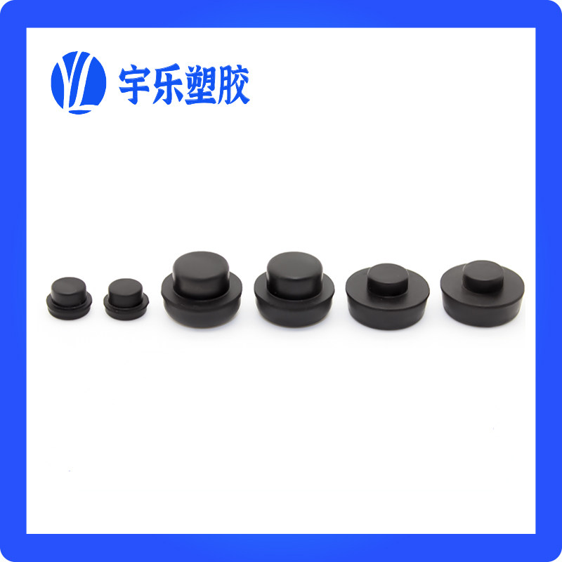 插鞘式橡胶垫 橡胶脚座垫 圆管橡胶堵头 橡胶垫 脚垫 胶堵 XS系列
