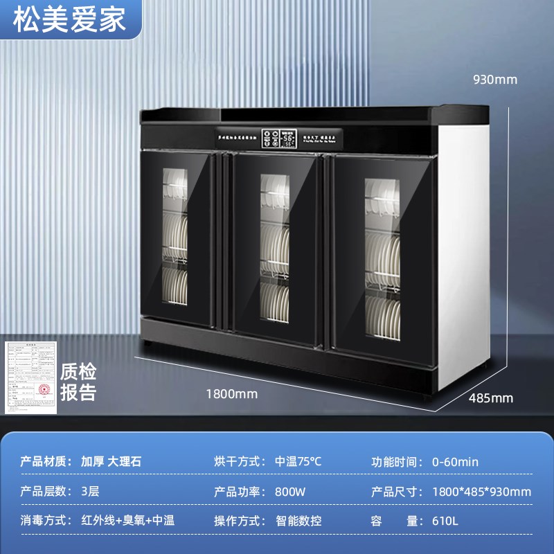 茶水消毒柜商用大理石台面带抽屉消毒碗柜火锅配餐柜饭店酒店厨房