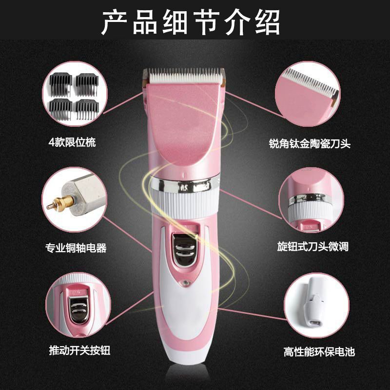 狗狗专用剔毛推充电式宠物泰迪猫咪剃毛器静音电推剪推狗毛的推子