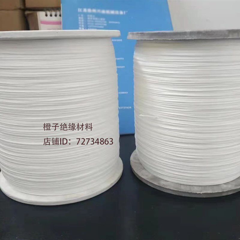 电机绑线机机用聚酯纤维电机线圈绑扎线耐温180电机维修线