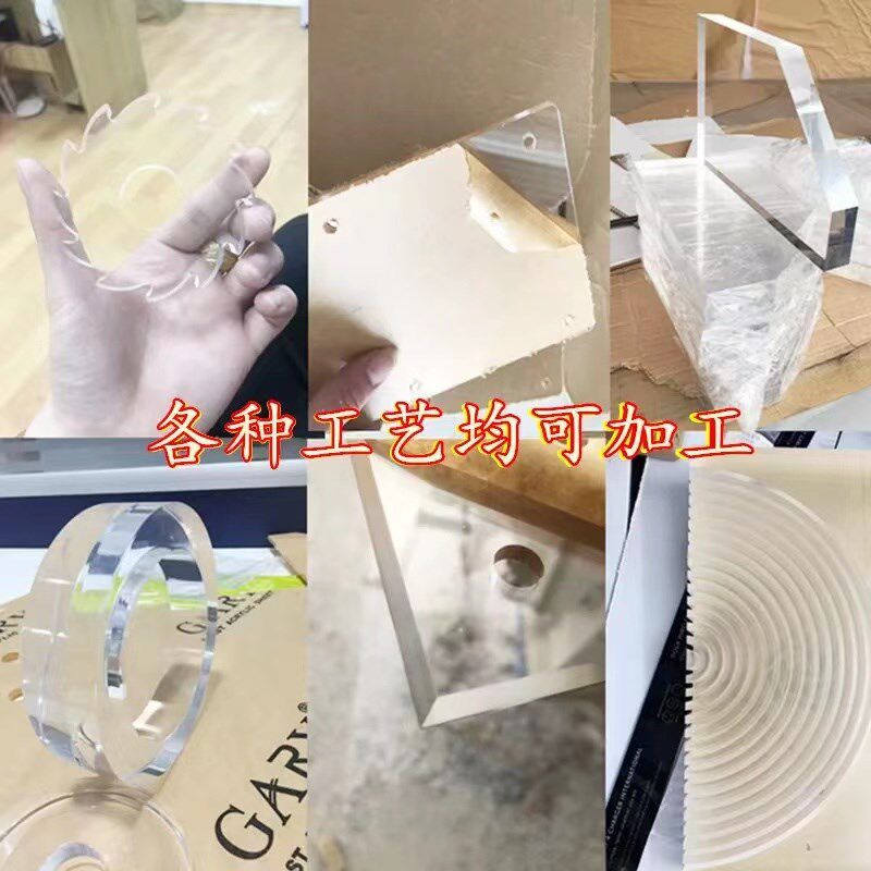 透光亚克力磨砂厚板发光层板定制有机玻璃酒柜203050mm隔板加工