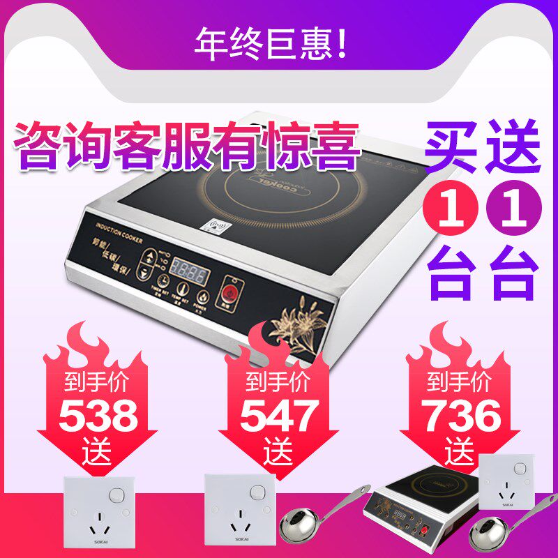 出口版商用电磁炉3500W平面家用多功能电磁灶饭店煲汤爆炒炉