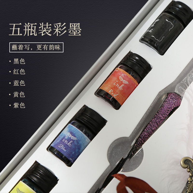玻璃笔蘸水笔星空水晶钻笔复古羽毛笔钢笔彩墨礼盒送耶诞节生日礼