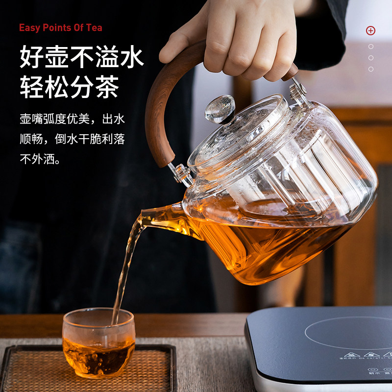玻璃茶壶家用大容量过滤闷蒸煮茶壶茶水分离泡茶器电陶炉茶具套装