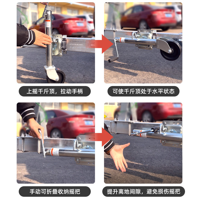 鲁舶手摇拖车千斤顶 支撑腿导向轮骑士轮 游艇拖车拖挂房车万向轮