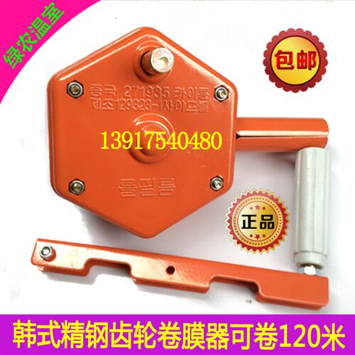 包邮温室大棚配件卷帘机手动养殖场放风机涡轮摇膜器顶高位卷膜器