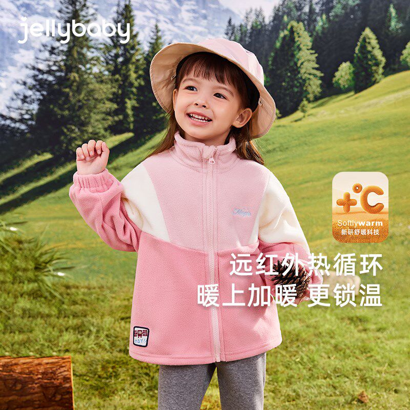 女童秋冬外套小童双面摇粒绒开衫儿童撞色立领远红外保暖男童秋装