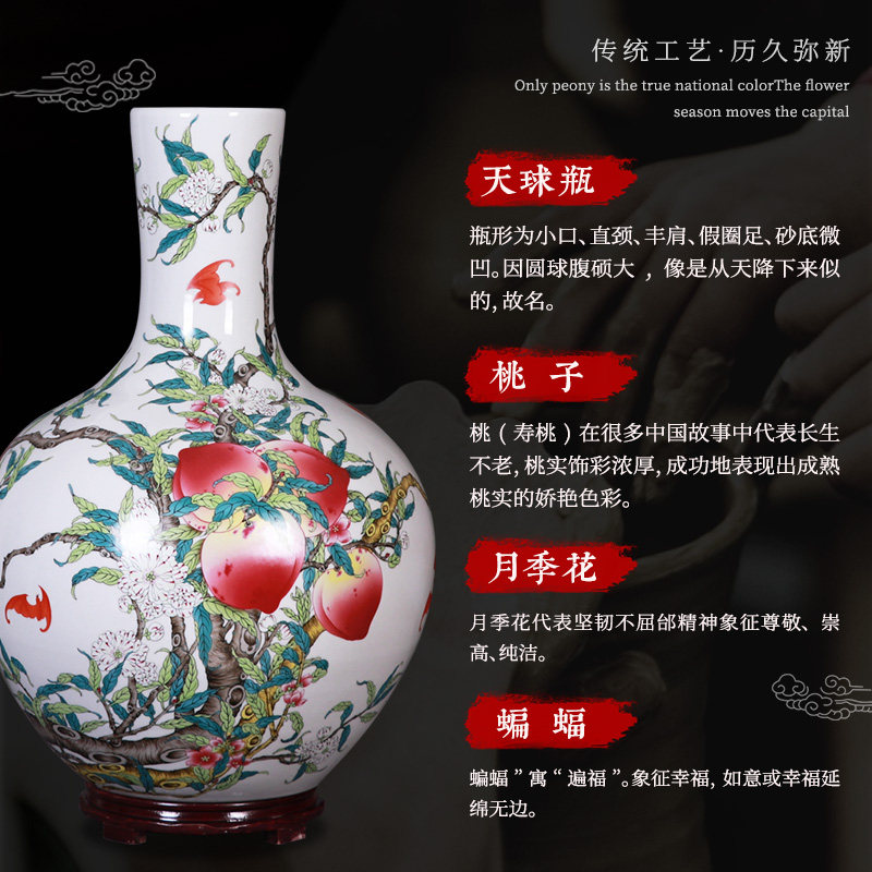 景德镇陶瓷器粉彩九桃花瓶中式插花仿古天球瓶客厅博古架摆件大号