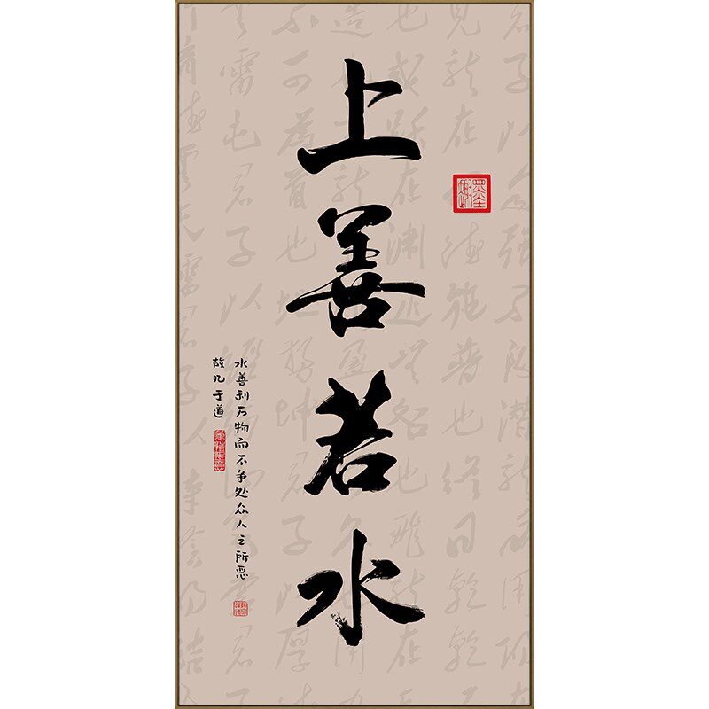 壁画至简书法背景墙玄关大道装饰画挂画新中式竖版办公室过道定做