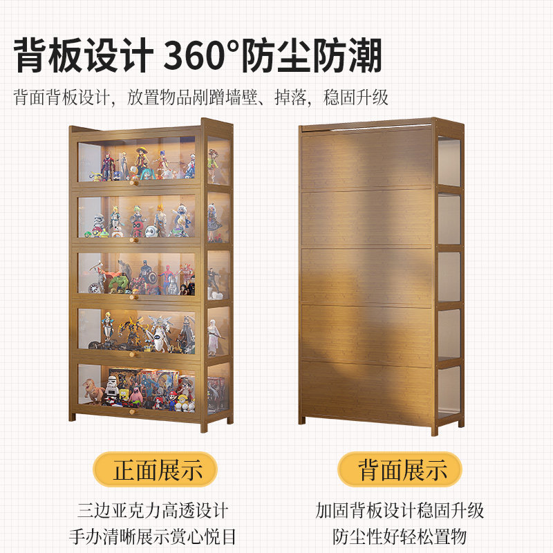 手办展示柜亚克力陈列柜子玩具展示架化妆品收纳产品置物货架家用