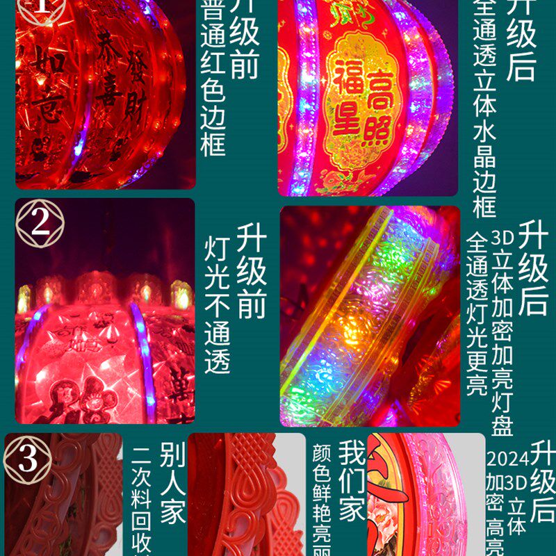 新Led旋转彩色乔迁屋婚礼阳台户外一对门灯笼