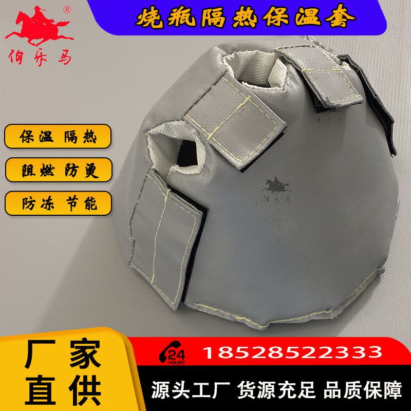 厂家定制高精度智能恒温箱实验室三口四口试管烧杯烧瓶柔性保温套