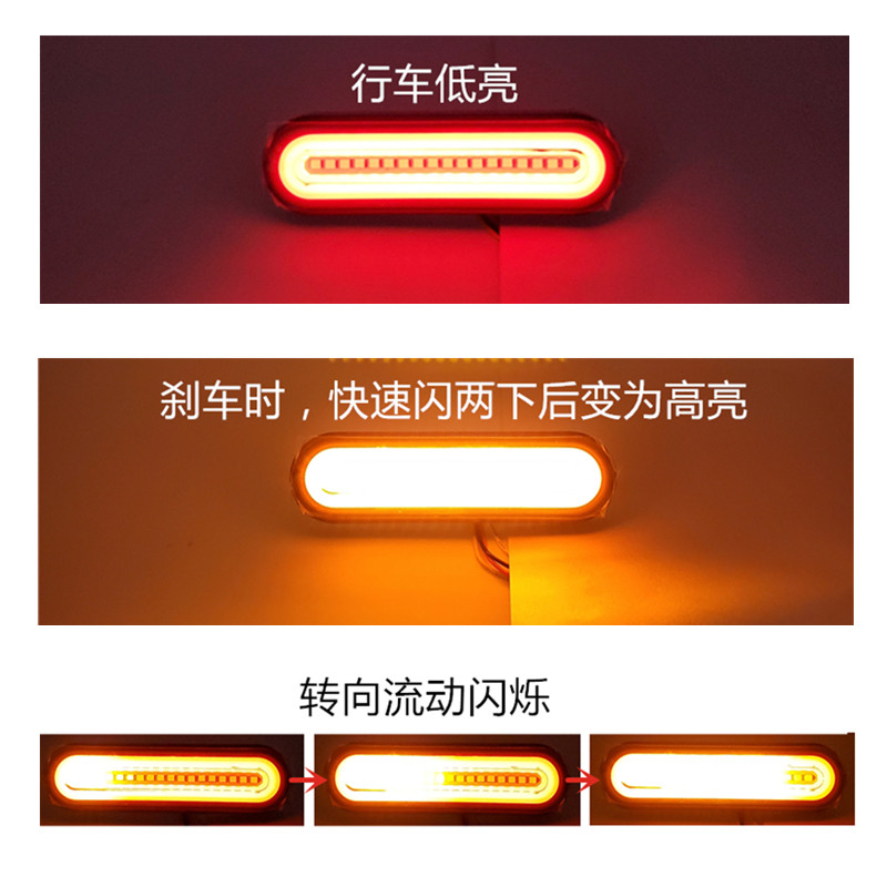 电动摩托车改装高亮防水LED尾灯流水转向刹车灯踏板车装饰方向灯