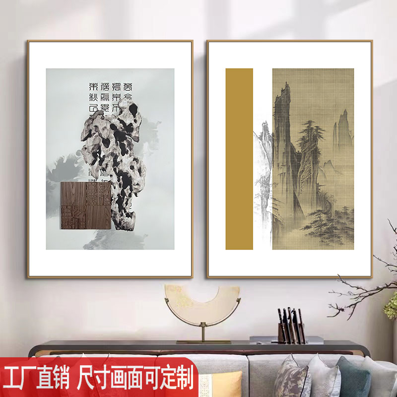 新中式沙发背景墙装饰画茶室包间两幅二联画餐厅民宿酒店卧室挂画