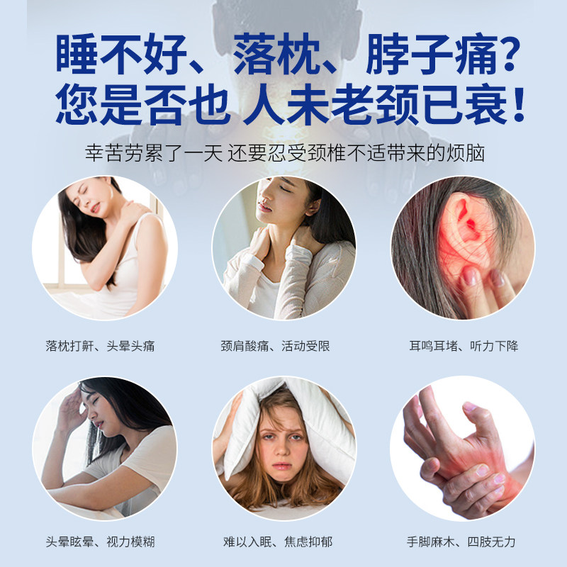 颈椎枕颈椎专用枕头护颈椎助睡眠男女通用睡觉专用记忆棉护颈枕芯