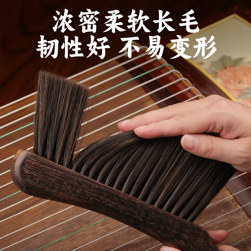 古筝清洁刷专用软毛扫灰刷子木质古筝清理除尘保养套装古筝刷